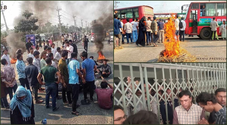 উত্তাল কবি নজরুল বিশ্ববিদ্যালয়: বাধ্যতামূলক ছুটিতে ২ শিক্ষক